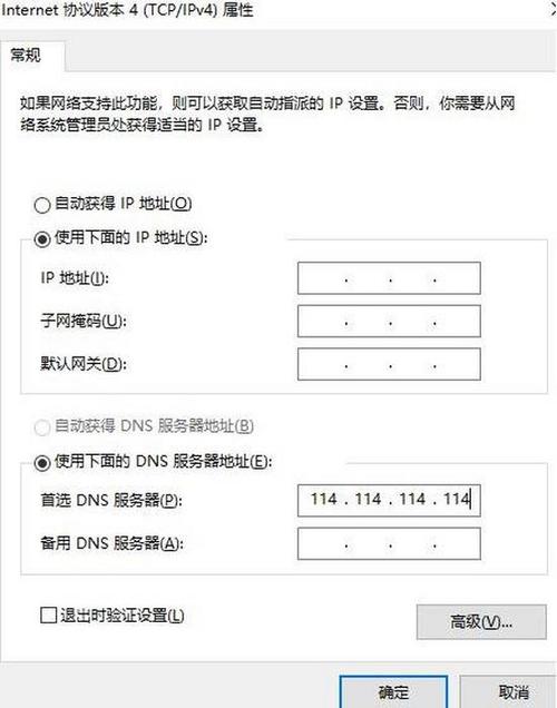 如何解决steam商店错误代码103/101?